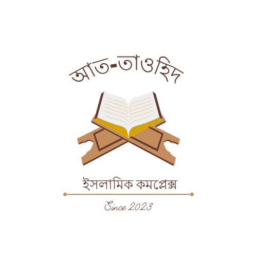 Madrasha Account Management